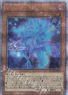  QCCU-JP004 QCSE マジシャンズ・ソウルズ 