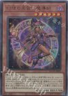  QCCU-JP005 UL 幻想の見習い魔導師 