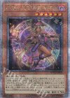  QCCU-JP005 QCSE 幻想の見習い魔導師 