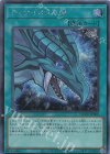  QCCU-JP008 SE ティマイオスの眼 