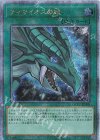  QCCU-JP008 QCSE ティマイオスの眼 