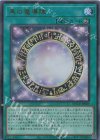  QCCU-JP009 UR 黒の魔導陣 