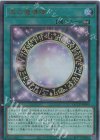  QCCU-JP009 UL 黒の魔導陣 