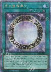  QCCU-JP009 QCSE 黒の魔導陣 