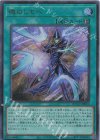  QCCU-JP010 UR 魂のしもべ 