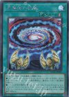  QCCU-JP011 SE 黒魔術の秘儀 