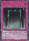 QCCU-JP012 UR 永遠の魂 