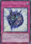  QCCU-JP013 SR マジシャンズ・ナビゲート 