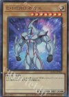 QCCU-JP014 UR E・HERO ネオス 