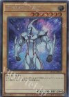  QCCU-JP014 SE E・HERO ネオス 