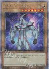  QCCU-JP014 QCSE E・HERO ネオス 