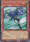  QCCU-JP015 SE E・HERO エアーマン 