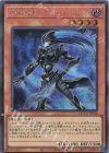  QCCU-JP016 SE E・HERO シャドー・ミスト 