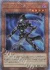 QCCU-JP016 QCSE E・HERO シャドー・ミスト