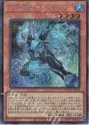  QCCU-JP018 SE E・HERO リキッドマン 