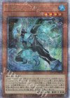  QCCU-JP018 QCSE E・HERO リキッドマン 