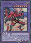  QCCU-JP019 UL E・HERO サンライザー 