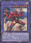  QCCU-JP019 SE E・HERO サンライザー 