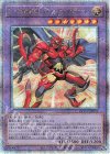  QCCU-JP019 QCSE E・HERO サンライザー 