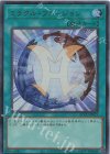  QCCU-JP021 UR ミラクル・フュージョン 