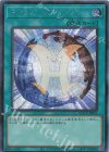  QCCU-JP021 SE ミラクル・フュージョン 