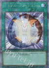 QCCU-JP021 QCSE ミラクル・フュージョン