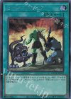  QCCU-JP023 SE ヒーローアライブ 
