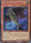  QCCU-JP025 SE E-HERO アダスター・ゴールド 