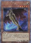  QCCU-JP025 QCSE E-HERO アダスター・ゴールド 