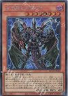  QCCU-JP029 SE D-HERO Bloo-D 