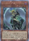  QCCU-JP030 QCSE D-HERO ダークエンジェル 