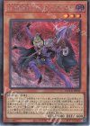  QCCU-JP031 SE D-HERO ディナイアルガイ 