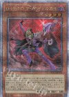  QCCU-JP031 QCSE D-HERO ディナイアルガイ 