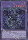  QCCU-JP032 UR D-HERO デッドリーガイ 