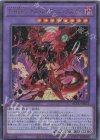  QCCU-JP033 UL D-HERO デストロイフェニックスガイ 