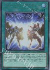  QCCU-JP034 UL フュージョン・デステニー 