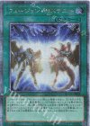  QCCU-JP034 QCSE フュージョン・デステニー 