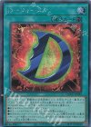  QCCU-JP035 SE D-フォース 