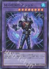  QCCU-JP036 SR M・HERO アシッド 