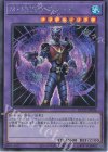 QCCU-JP036 SE M・HERO アシッド 