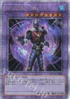  QCCU-JP036 QCSE M・HERO アシッド 
