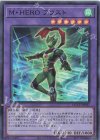  QCCU-JP037 SR M・HERO ブラスト 
