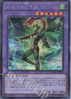  QCCU-JP037 SE M・HERO ブラスト 