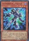 QCCU-JP039 SR V・HERO インクリース 