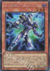  QCCU-JP039 SE V・HERO インクリース 