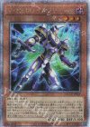  QCCU-JP039 QCSE V・HERO インクリース 