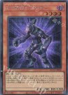  QCCU-JP040 SE V・HERO ヴァイオン 