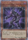 QCCU-JP040 QCSE V・HERO ヴァイオン