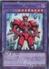  QCCU-JP041 SR V・HERO トリニティー 