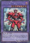  QCCU-JP041 SE V・HERO トリニティー 
